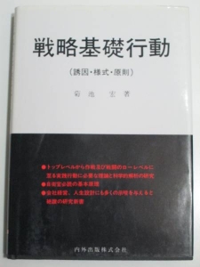 菊池宏の本おすすめランキング一覧｜作品別の感想・レビュー - 読書