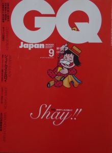 GQ JAPAN No.91 2000年9月号