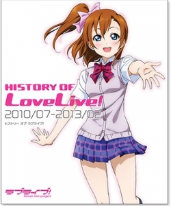 HISTORY OF LoveLive!