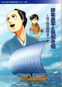 【真作】鈴鹿野風呂/俳句/わだつみの神のかざしの浜おもと/掛軸☆宝船☆Z-618 真作】鈴鹿野風呂/俳句/わだつみの神のかざしの浜おもと/掛軸☆