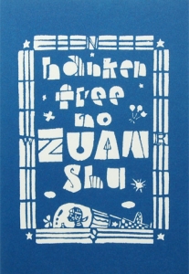 hanken free no zuanshu