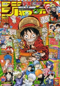 週刊少年ジャンプ 2012年05･06号（1月22･23日号）