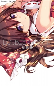 DOUBLE A STAR 総集編