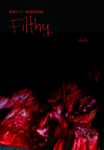 Filthy Vol.1