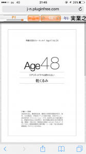 Age X 24