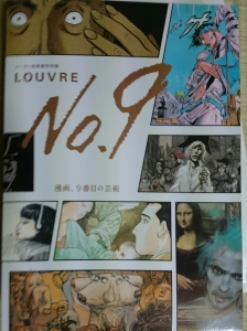 ルーブル9