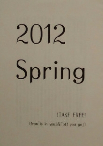 2012Spring