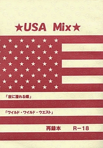 USA Mix