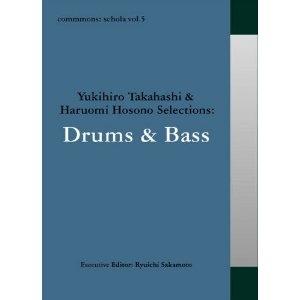 commmons:schola vol.5:Drums & Bass