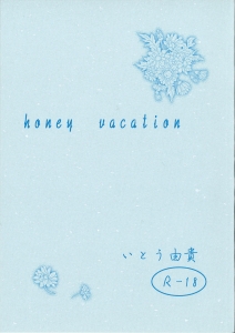 honey vacation