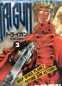 TRIGUN 3＜少年キャプテンスペシャルコミックス>