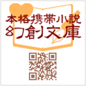 朔ノ屋 [短篇集] 土の匂い、夏の栄光