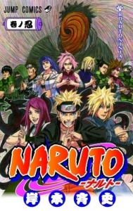 NARUTO―ナルト― 巻ノ忍