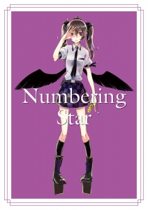 Numbering Star（TNG文庫）