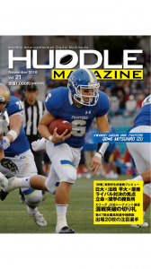 HUDDLE MAGAZINE Vol.21 2016年11月号