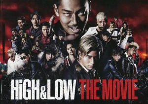 HiGH＆LOW THE MOVIE パンフレット