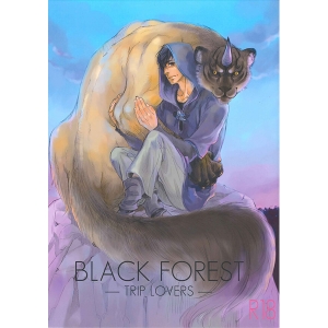 BLACK FOREST -TRIP LOVERS-
