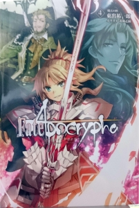 Fate/Apocrypha 4「熾天の杯」