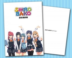 SHIROBAKO　設定資料集