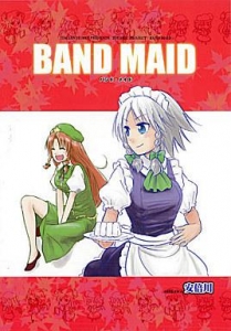 BAND MAID