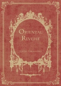 Oriental Reverie