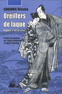 Oreillers de laque : Promis, c'est promis