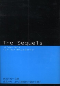 The Sequels 〜2006−2009 Yuri Narimiya Works〜