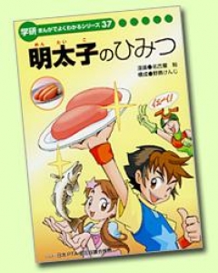 名古屋裕 漫画の本おすすめランキング一覧 作品別の感想 レビュー 読書メーター