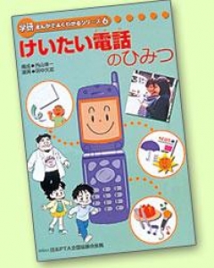 田中久志 漫画の本おすすめランキング一覧 作品別の感想 レビュー 読書メーター