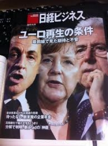 日経ビジネス 2012.04.23