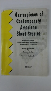 Masterpiece of Contemporary American Short Stories 「現代アメリカ作家傑作選」