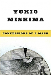 Confessions of a Mask (New Directions Paperbook) 