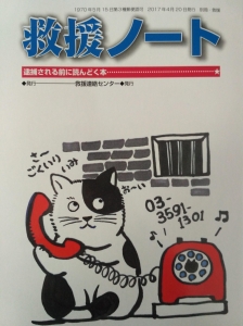 救援連絡センターの本おすすめランキング一覧 作品別の感想 レビュー 読書メーター