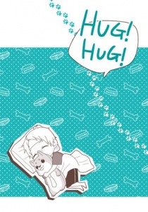 HUG!HUG!