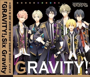 ツキウタ。シリーズSix Gravityユニット曲「GRAVITY！」