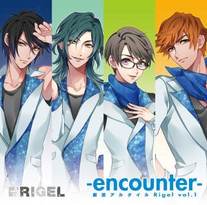 劇団アルタイル『Rigel vol.1 -encounter-』