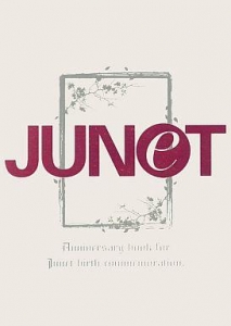 JUNeT ジュネット誕生フェア大冊子