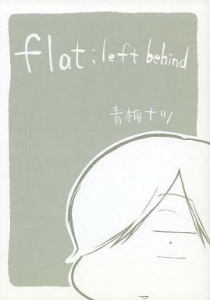 flat；left behind