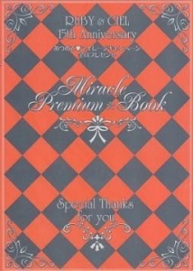 Miracle Premium Book