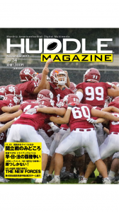 HUDDLE MAGAZINE Vol.34 2017年11月号