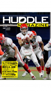 HUDDLE MAGAZINE Vol.35 2017年12月号