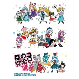 こげコロッケ 東方Project 漫画コレクション 13冊セット こげコロッケ 東方Project 漫画コレクション 13冊セット