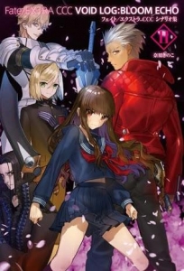 Fate/EXTRA CCC VOID LOG:BLOOM ECHO Ⅱ