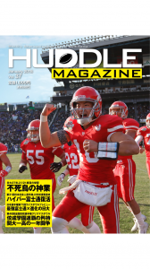 HUDDLE MAGAZINE Vol.37 2018年1月号