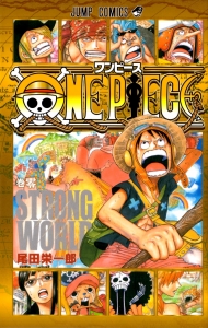 One Piece 零巻 感想 レビュー 読書メーター