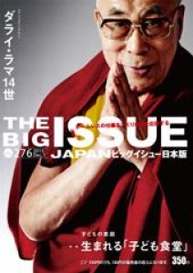 THE BIG ISSUE VOL.276