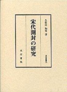 久保田和男の本おすすめランキング一覧｜作品別の感想・レビュー