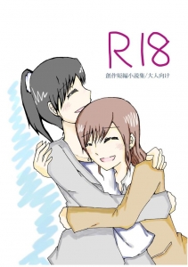 R18（BOOTH）