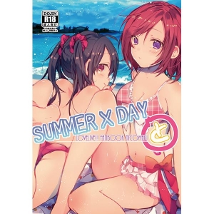 SUMMERDAYと