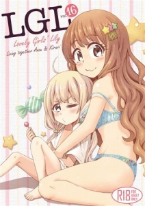 Lovely Girls' Lily vol.16